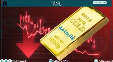 انخفاض أسعار الذهب 10 دولارات مع صعود الدولار الأميركي